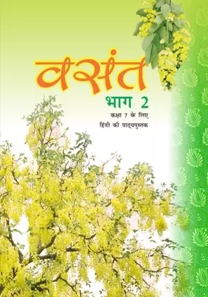 Vasant